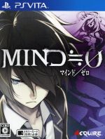 MIND≒0(マインド/ゼロ)