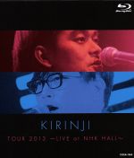 KIRINJI TOUR 2013~LIVE at NHK HALL~(Blu-ray Disc)