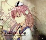 Twilight Sky エスカ&ロジーのアトリエ~黄昏の空の錬金術士~ボーカルアルバム