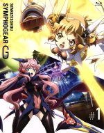 戦姫絶唱シンフォギアG 1(Blu-ray Disc)(BOX、ブックレット、特典CD付)