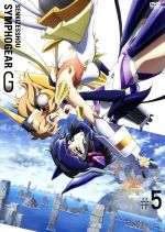 戦姫絶唱シンフォギアG 5(BOX、ブックレット、特典CD付)