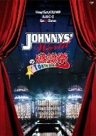 JOHNNYS’ Worldの感謝祭 in TOKYO DOME