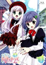 ふたりはミルキィホームズ(1)(Blu-ray Disc)