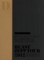 BEAST ZEPP TOUR 2012 SPECIAL DVD