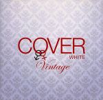 COVER WHITE 男が女を歌うとき 3~VINTAGE~