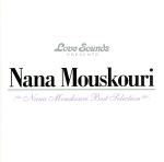 ナナ・ムスクーリ~ベスト・セレクション(SHM-CD)