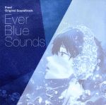 TVアニメ Free! オリジナルサウンドトラック Ever Blue Sounds