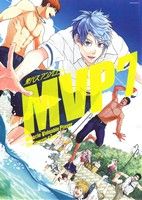 黒バスアンソロジーMVP -(7)