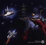 宇宙戦艦ヤマト:Fight For Liberty/Wizard CLUB(期間生産限定アニメ盤)