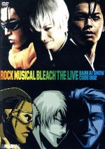 ROCK MUSICAL BLEACH the LIVE “BANKAI SHOW” code:002(フォトブック付)