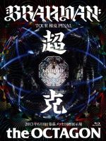 超克 the OCTAGON(Blu-ray Disc)