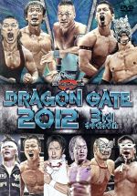 DRAGON GATE 2012 3rd season