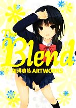 THE BLEND 限定版 珈琲貴族ARTWORKS-(小冊子、ケース付)