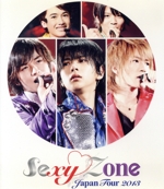 Sexy Zone Japan Tour 2013(Blu-ray Disc)