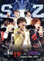 Sexy Zone Japan Tour 2013(初回限定版)(スペシャルフォトブック、特製ジャケットケース、トレーディングカード5枚付)