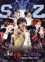 Sexy Zone Japan Tour 2013(初回限定版)(Blu-ray Disc)(スペシャルフォトブック、特製ジャケットケース、トレーディングカード5枚付)