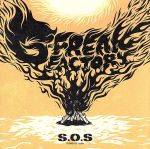 S.O.S(初回限定盤)(DVD付)(DVD付)