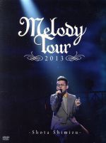 MELODY TOUR 2013(初回生産限定版)((三方背ケース、ブックレット付))