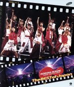 MORNING MUSUME。 Concert Tour 2004 Spring The Best of Japan(Blu-ray Disc)