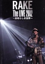 RAKE The LIVE 2012~素晴らしき世界~(Blu-ray Disc)