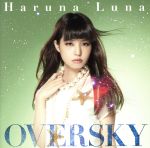 OVERSKY(初回生産限定盤)(DVD付)(DVD、フォトブック付)