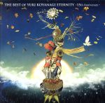 THE BEST OF YUKI KOYANAGI ETERNITY~15th Anniversary~