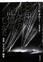 詳細検索結果 紀伊國屋書店ウェブストア オンライン書店 本 雑誌の通販 電子書籍ストア