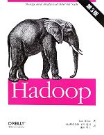 Hadoop