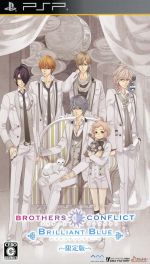 BROTHERS CONFLICT Brilliant Blue <限定版>(単行本、ドラマCD付)