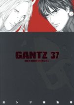 GANTZ -(37)