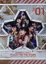 ももクロ春の一大事 2013 西武ドーム大会~星を継ぐもも vol.1/vol.2 Peach for the Stars~DVD BOX