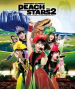 ももクロ春の一大事 2013 西武ドーム大会~星を継ぐもも vol.2 Peach for the Stars~(Blu-ray Disc)