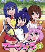 てーきゅう 2期(Blu-ray Disc)