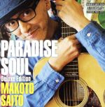 PARADISE SOUL(Deluxe Edition)(初回限定盤)(DVD付)(DVD付)