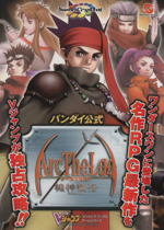 Animation One From Tv Vジャンプブックス ゲームシリーズ Pieceトレジャーウォーズ ワンダースワンカラー版 Ingerock Be Animation One From Tv Vジャンプブックス ゲームシリーズ Pieceトレジャーウォーズ ワンダースワンカラー版 Ingerock Be