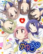 ゆゆ式 第6巻(初回限定版)(Blu-ray Disc)(クリアケース、特典CD、特製ブックレット、エンドカード付)