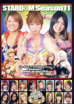 STARDOM Season.11~Grows Up Stars 2013~