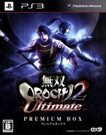 無双OROCHI2 Ultimate <プレミアムBOX>(オリジナルサウンドトラック・アルティメットコレクション、全キャラクターステッカーセット(25シート))