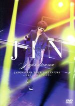 JIN AKANISHI JAPONICANA TOUR 2012 IN USA~全米ツアー・ドキュメンタリー