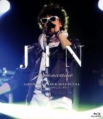 JIN AKANISHI JAPONICANA TOUR 2012 IN USA~全米ツアー・ドキュメンタリー(Blu-ray Disc)