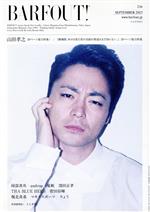 BARFOUT! 山田孝之-(216)