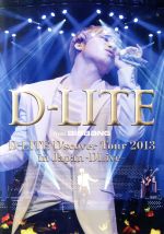 D-LITE D’scover Tour 2013 in Japan~DLive~