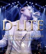 D-LITE D’scover Tour 2013 in Japan~DLive~(Blu-ray Disc)