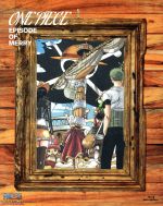 ONE PIECE エピソード オブ メリー~もうひとりの仲間の物語~(初回限定版)(Blu-ray Disc)(CD1枚、ペーパースタンド付カード、スリーブケース付)