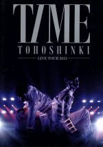 東方神起 LIVE TOUR 2013 ~TIME~