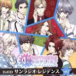 BROTHERS CONFLICT WEBラジオ DJCD サンラジオ・レジデンス vol.2