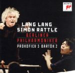 プロコフィエフ:ピアノ協奏曲第3番&バルトーク:ピアノ協奏曲第2番(初回生産限定盤)(Blu-spec CD2)(DVD付)(特典DVD1枚付)