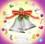 Angelic Orgel Bell Sound for Winter Melodies