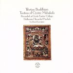 チベット チベットの仏教音楽3-大慈悲タントラ・マハーカラの秘呪