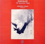 日本 尺八の世界